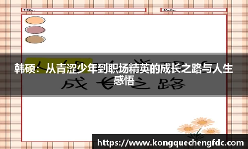 星空电竞