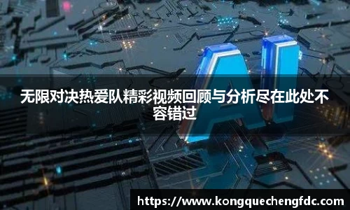 星空电竞官网