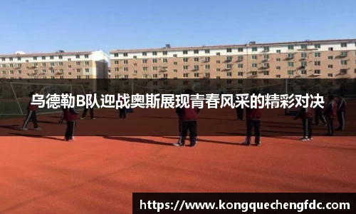 星空电竞官网