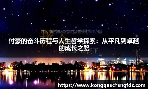 星空电竞app