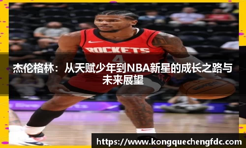 星空电竞