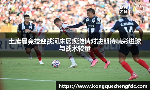 星空电竞(StarSky Sports)·官方网站-全球领先的电竞赛事平台