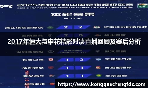 星空电竞app