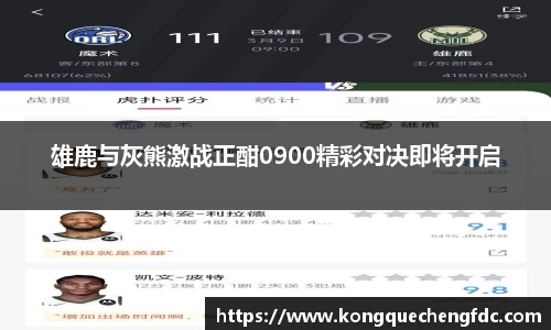 星空电竞app