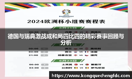 星空电竞(StarSky Sports)·官方网站-全球领先的电竞赛事平台