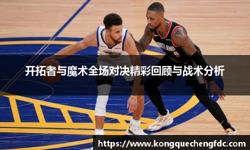 星空电竞官网