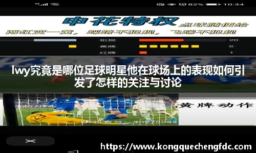 星空电竞官网