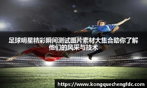 星空电竞(StarSky Sports)·官方网站-全球领先的电竞赛事平台